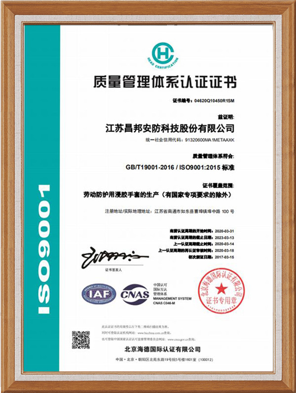 почетный сертификат